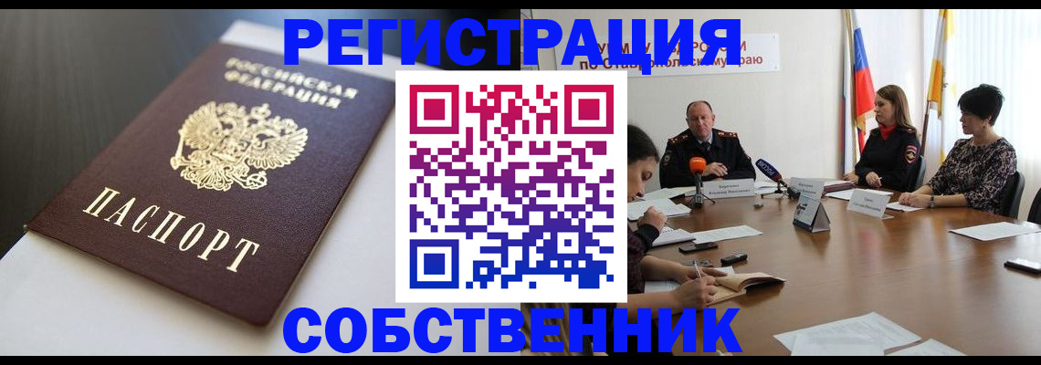 форма 3 в Боготоле