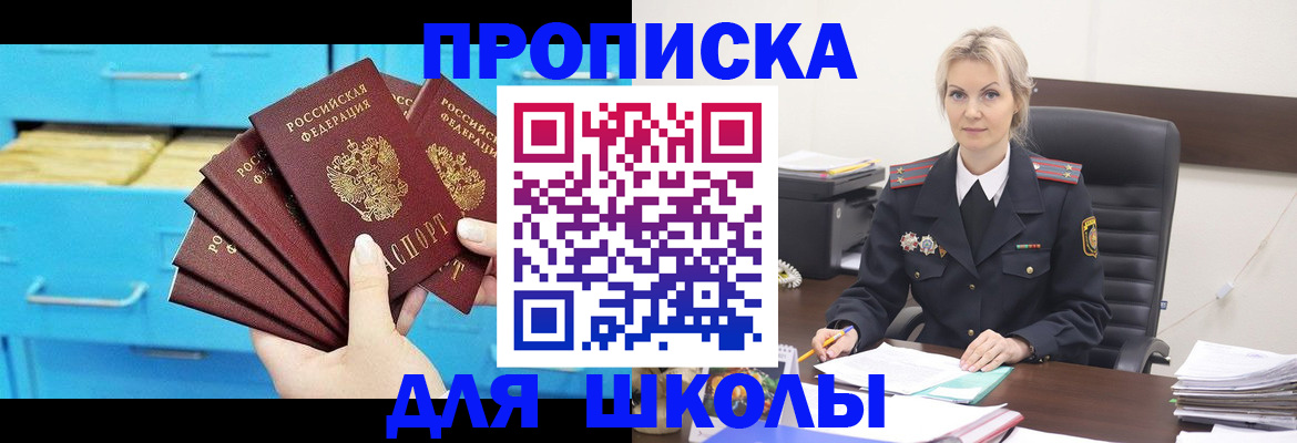 регистрация в Боготоле
