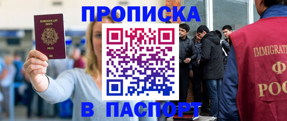 регистрация для школы в Боготоле